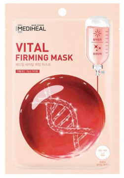 Mediheal, Vital, ujędrniająca maska w płachcie, 20 ml